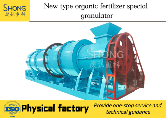 50hz Organic Fertilizer Granulator Compost Waste 40% Feed Moisture
