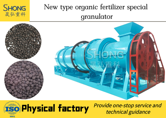 Composting Organic Fertilizer Production Line 220V Powder Chicken Manure