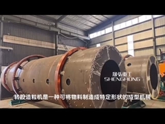 রোটারি ড্রাম গ্রানুলেটর