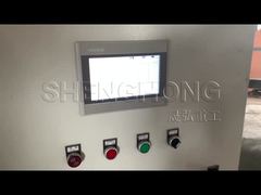 গতিশীল স্বয়ংক্রিয় ব্যাচিং সিস্টেম2