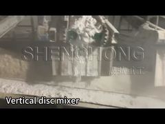 উল্লম্ব ডিস্ক মিশুক