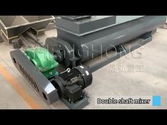 ডাবল খাদ মিক্সার 1