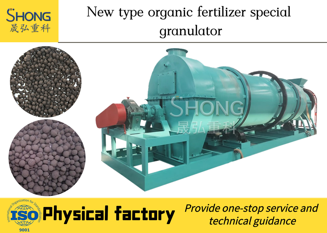 জৈব সার উৎপাদন লাইন সরঞ্জাম জন্য জৈব সার granulator