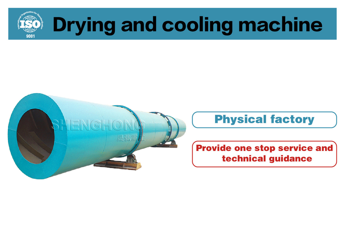 ফসফরাস চিকিত্সা রোটারি ড্রাম ড্রায়ার 50-600C এর তাপমাত্রা পরিসীমা এবং ফ্যান ব্লাভার কনফিগারেশন সহ