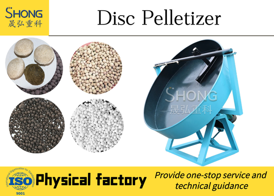 5mm Granules জৈব সার ডিস্ক Pelletizer মেশিন