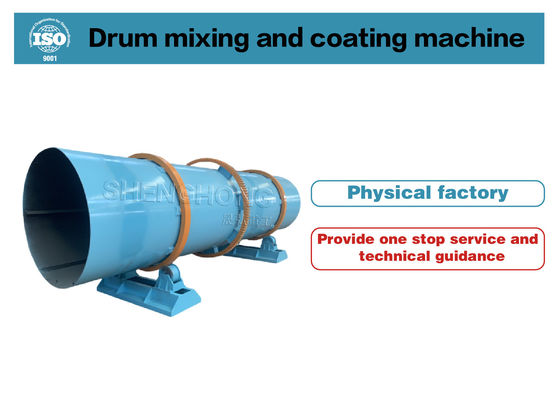 1 - 20 টন / ঘন্টা ক্ষমতা সহ বলের আকারের যৌগিক জৈব সার গ্রানুলেটর Gran
