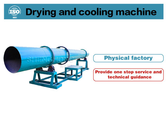 কার্বন ইস্পাত / স্টেইনলেস স্টীল থেকে তৈরি রাসায়নিক শিল্পের জন্য 1-5 টন / ঘন্টা ধারণক্ষমতা ঘূর্ণন ড্রাম ড্রায়ার