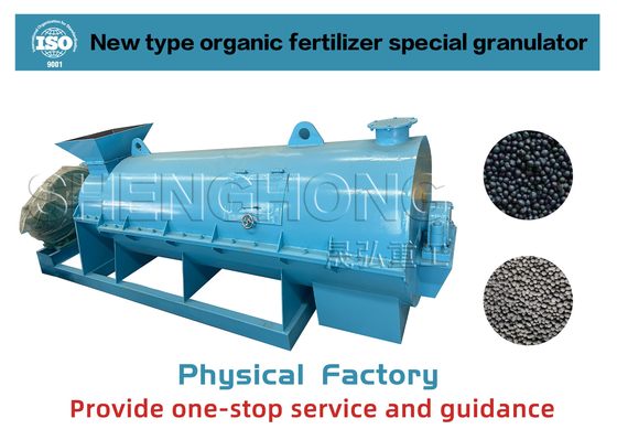 চিকেন ময়লা জৈব সার গ্রানুলেটর মেশিন 8ton/H 380V