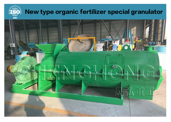 উচ্চ দক্ষতা উর্বরতা Granulator মেশিন উচ্চ স্থায়িত্ব সহজ রক্ষণাবেক্ষণ
