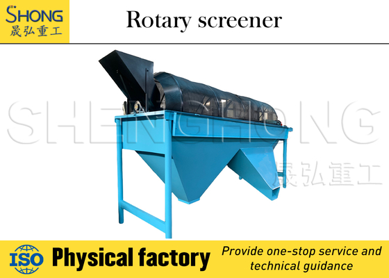 উর্বরতার জন্য 11kw কম্পনশীল স্ক্রিনিং মেশিন 400mm সর্বোচ্চ ফিড