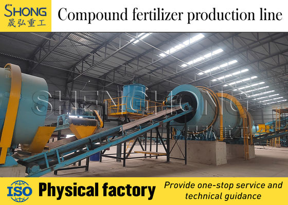 এনপিকে গ্র্যানুলেশনের জন্য উচ্চ দক্ষতা সম্পন্ন, কম শক্তি খরচ এবং স্থিতিশীল অপারেশনযুক্ত কম্পাউন্ড সার উৎপাদন লাইন
