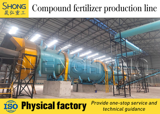 উচ্চ পুষ্টি উপাদান সমৃদ্ধ, ১-১০০ টন প্রতি ঘণ্টা ক্ষমতা এবং ২-৩০ মিমি আকারের দানাদার জৈব সার উৎপাদন লাইন