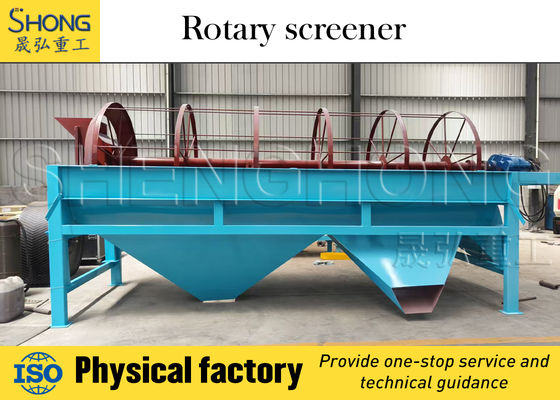 উচ্চ-কার্যকারিতা কম্পনকারী স্ক্রিনিং সরঞ্জাম অবিচ্ছিন্ন অপারেশন এবং কম রক্ষণাবেক্ষণের জন্য 1-10 টন / ঘন্টা ক্ষমতা সহ