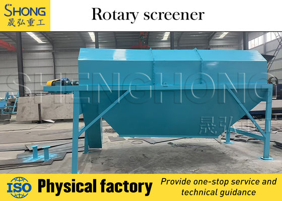 উচ্চ গ্রানুলেশন রেট (> 98%) ভিব্রেশনাল স্ক্রিনিং সরঞ্জাম নিয়মিত স্ক্রিনিং কোণ এবং সর্বোচ্চ খাওয়ানোর আকার 400 মিমি সহ