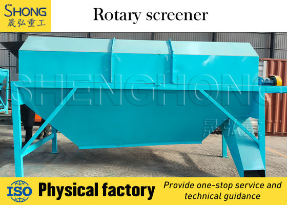 ২৫-৩০% কাঁচামালের আর্দ্রতা এবং প্রস্তুতকারকের স্থাপন সহ উচ্চ-দক্ষতা সম্পন্ন কম্পনশীল স্ক্রিনিং সরঞ্জাম, যা ৩%-এর কম আউটপুট জল সরবরাহ করে