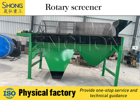 সঠিক স্ক্রিনিংয়ের জন্য ২-৮ মিমি বিস্তার সহ উচ্চ দক্ষতা সম্পন্ন কম্পনশীল স্ক্রিনিং সরঞ্জাম