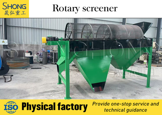 বড় আকারের সার উৎপাদনের জন্য ১২ মাসের গ্যারান্টি এবং আইএসও ৯০০১ সার্টিফিকেশন সহ উচ্চ ক্ষমতাসম্পন্ন কম্পনশীল স্ক্রিনিং সরঞ্জাম