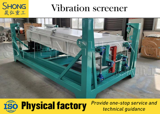 উচ্চ দক্ষতা সম্পন্ন ১২০০x৩০০০মিমি ভাইব্রেটিং স্ক্রিনিং সরঞ্জাম, ৪ কিলোওয়াট মোটর ক্ষমতা এবং কম শক্তি খরচ