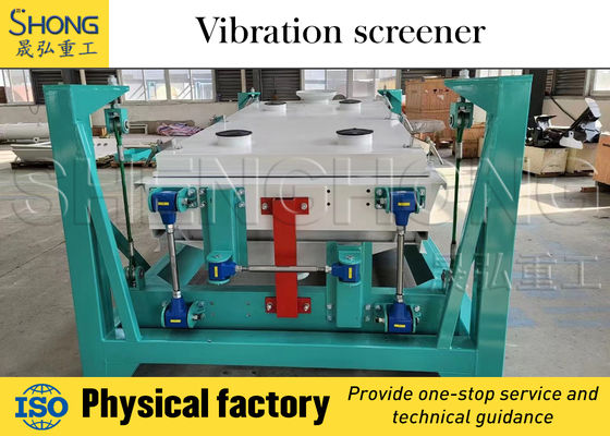 জৈব সার সরঞ্জামগুলির জন্য ১৫% এর কম আর্দ্রতা এবং ৩০% এর বেশি জৈব পদার্থের সাথে গ্রানুলার ভাইব্রেশনাল স্ক্রিনিং সরঞ্জাম