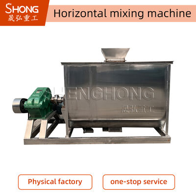 দক্ষ মিশ্রণের জন্য 1-100 টন / ঘন্টা ক্ষমতা এবং নমনীয় প্যানেল বেধ সহ নতুন শর্তযুক্ত মিশ্রণ সরঞ্জাম