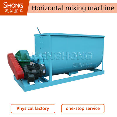 মিশ্রণ ও মিশ্রণ প্রযুক্তি সহ জৈব সার উৎপাদন লাইন