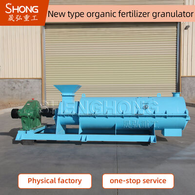 380V 8mm জৈব সার Granulator মেশিন পশু ময়দা