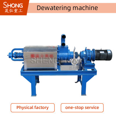 ৪-২৫ টন/ঘন্টা কাস্টমাইজড পশু গরুর ময়লা বিভাজক ৭.৫ কিলোওয়াট পাম্প পাওয়ার সহ