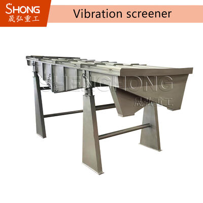 উর্বরতা গ্রানুলের জন্য উচ্চ ক্ষমতা কম্পনকারী স্ক্রিন - সঠিক আকার, কম রক্ষণাবেক্ষণ