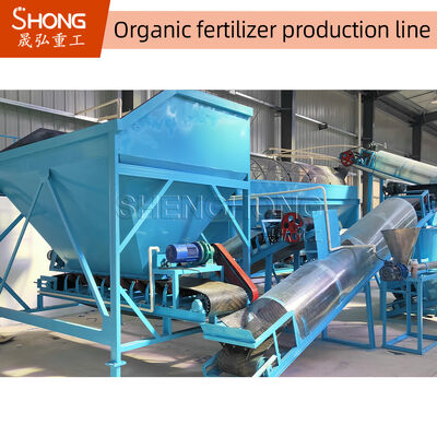 8t/H চিকেন ডাং বল গ্রানুল জৈব সার গোলাকার পলিশিং মেশিন