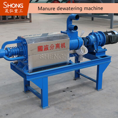7.5kw চালিত ক্রমাগত অপারেশন গরু ময়লা ডিওয়াটারিং মেশিন 304 স্টেইনলেস স্টীল সলিড তরল বিভাজক সঙ্গে