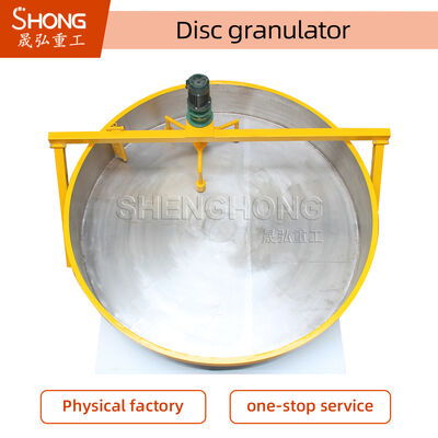 উচ্চ গোলাকারীকরণের হার এবং কম বিনিয়োগের সাথে জৈব সার উত্পাদনের জন্য নিয়মিত ডিস্ক ইলেকশন গ্রানুলেটর