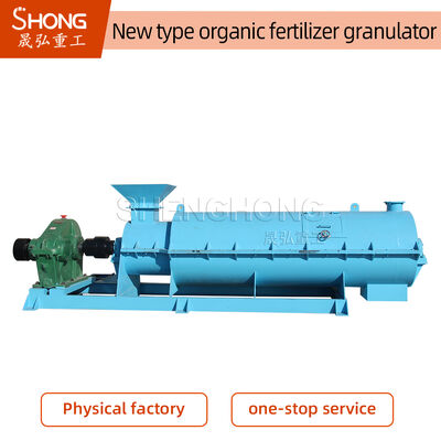 SHZ-80 জৈব সারের গ্রানুলেটর > 98% গঠনের হার এবং 1-3 মিমি গ্রানুল আকারের দক্ষ সারের উত্পাদনের জন্য