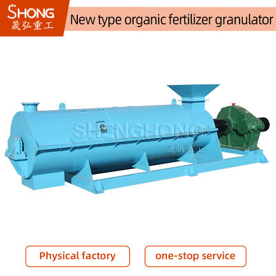 পশুর সারের জন্য 3-6t/h ক্ষমতা সহ 55kw কার্বন স্টিল অর্গানিক ফার্টিলাইজার গ্রানুলেটর মেশিন